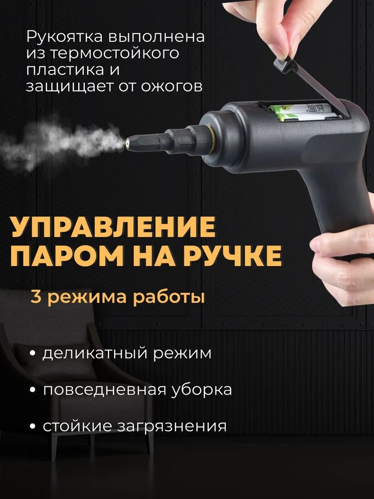 Пароочиститель профессиональный для дома CASTLELADY парогенератор для уборки мощный 2500 Вт, 4,7 Бар - фото 7