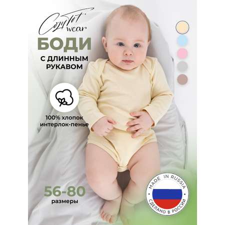 Боди COZY TOT