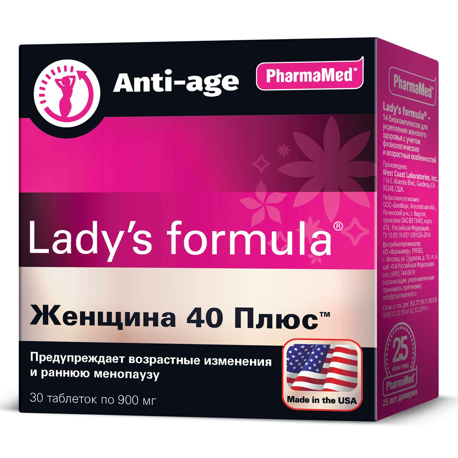 Комплекс витаминов Ladys formula Женщина 40+ усиленная формула 30капсул - фото 1