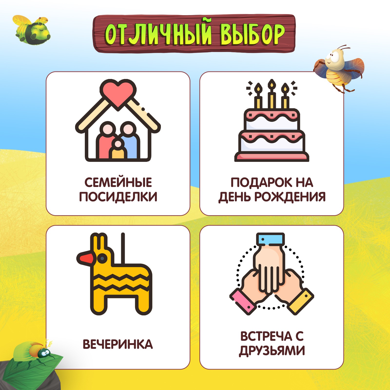 Настольная игра Лас Играс KIDS «Жуки вверх!» - фото 8