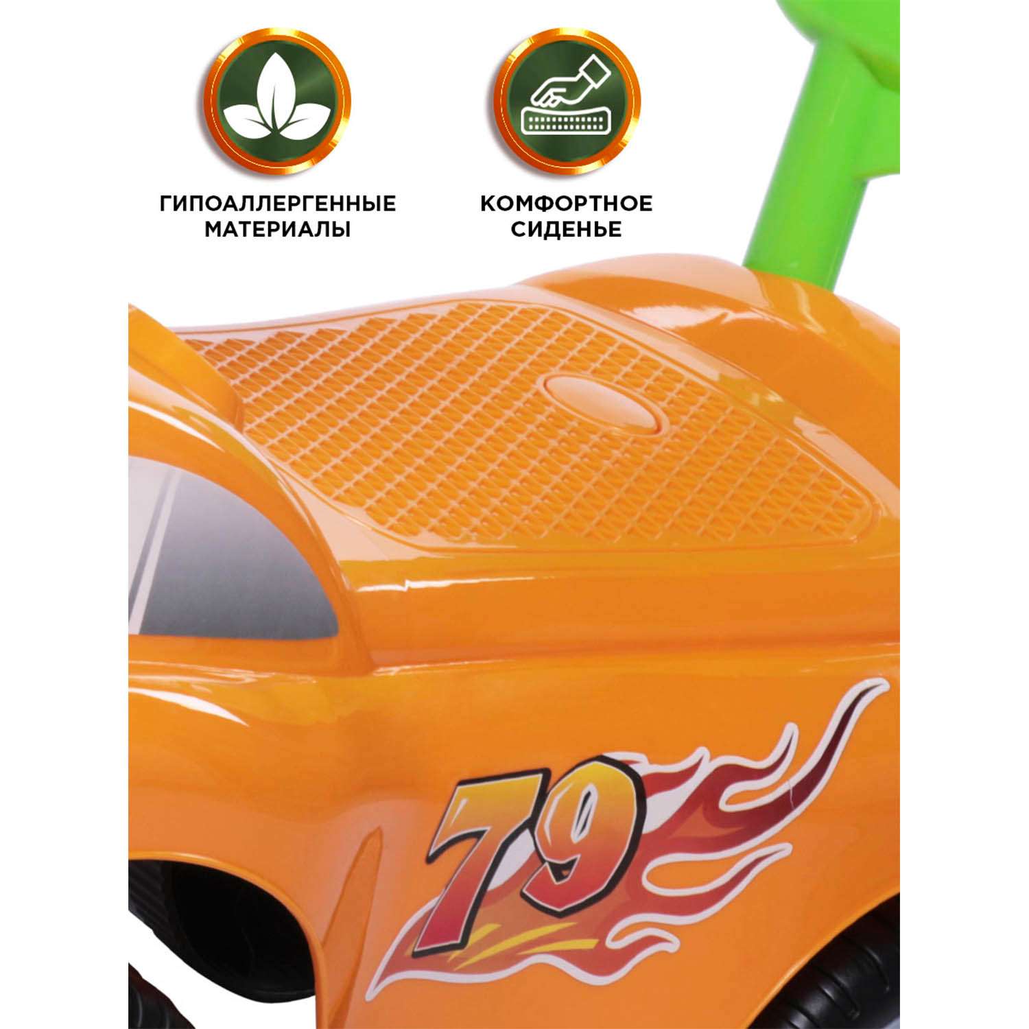 Каталка BabyCare Dreamcar оранжевый - фото 7
