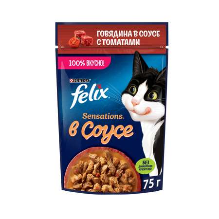 Корм для кошек Felix 75г Sensations для взрослых говядина-томаты соус