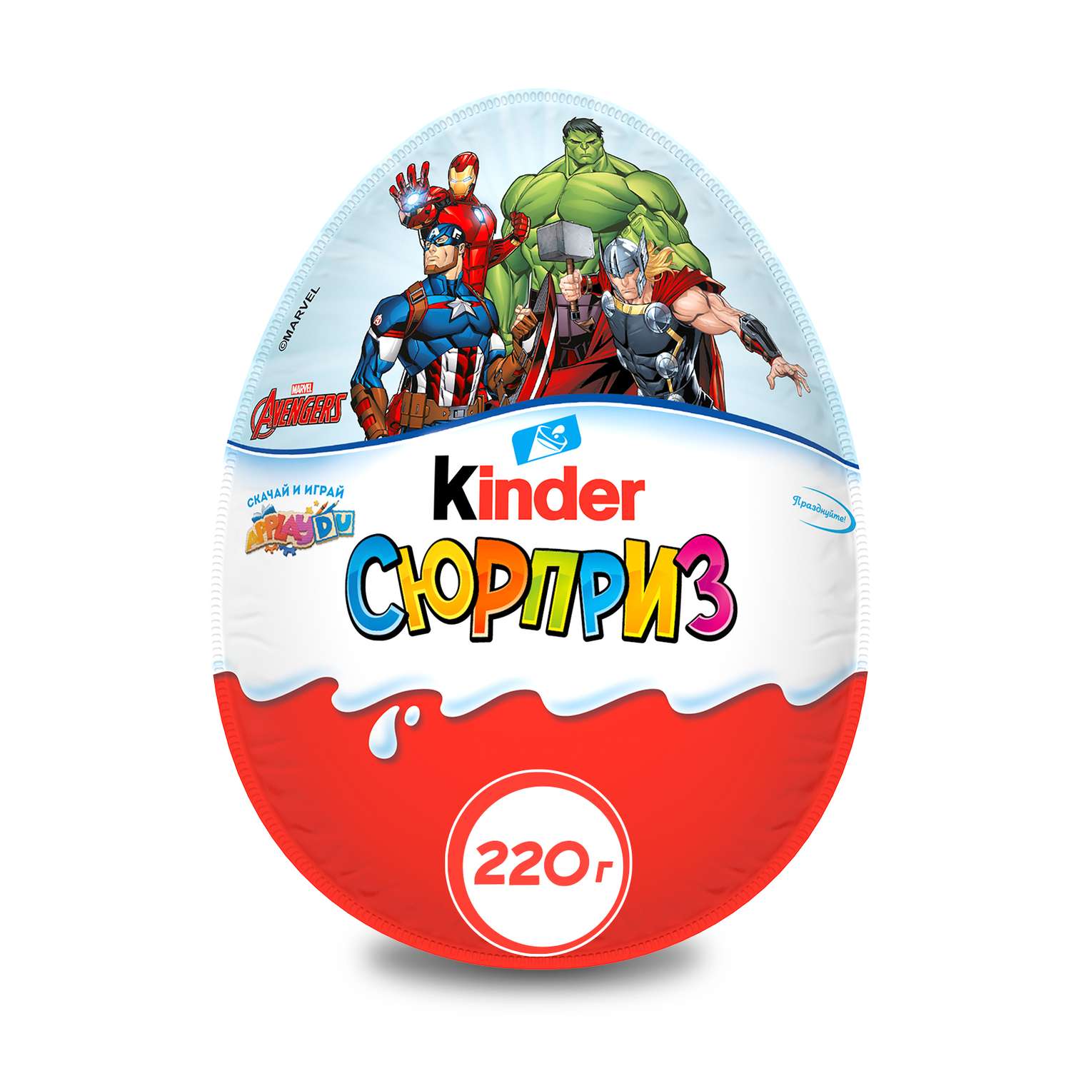 Яйцо шоколадное Kinder Maxi с игрушкой для мальчиков 220г - фото 2