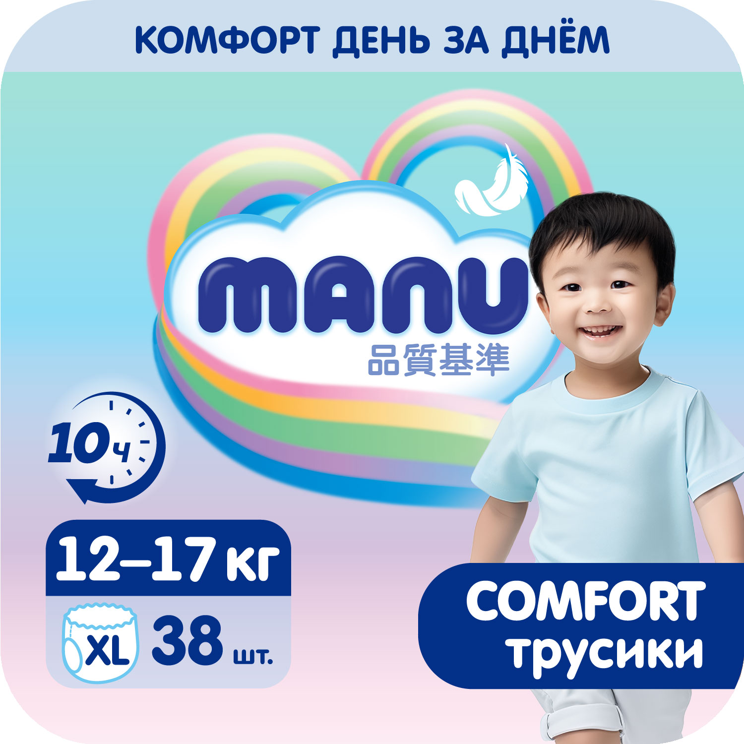 Трусики MANU Comfort 38 шт. XL 12-17 кг - фото 1