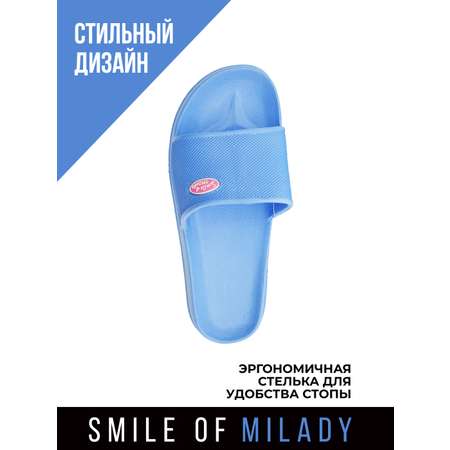 Пантолеты SMILE of MILADY