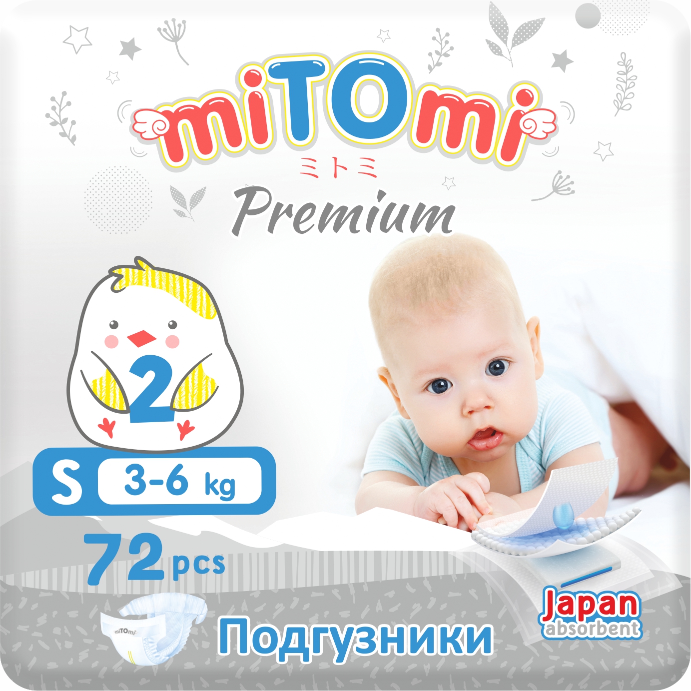 Подгузники miTOmi Premium 2/S 3-6 кг 72 шт - фото 1