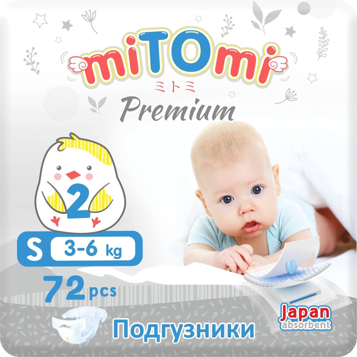 Подгузники miTOmi Premium 2/S 3-6 кг 72 шт - фото 1