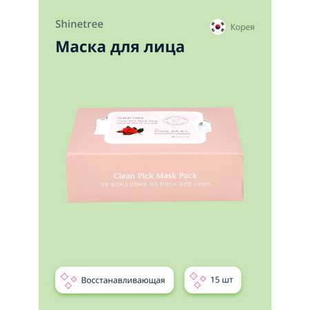 Маска тканевая SHINETREE с экстрактом камелии и коллагеном (восстанавливающая) 15 шт