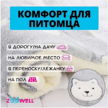 Лежанка для животных ZDK ZooWell Мишки 80*60 см