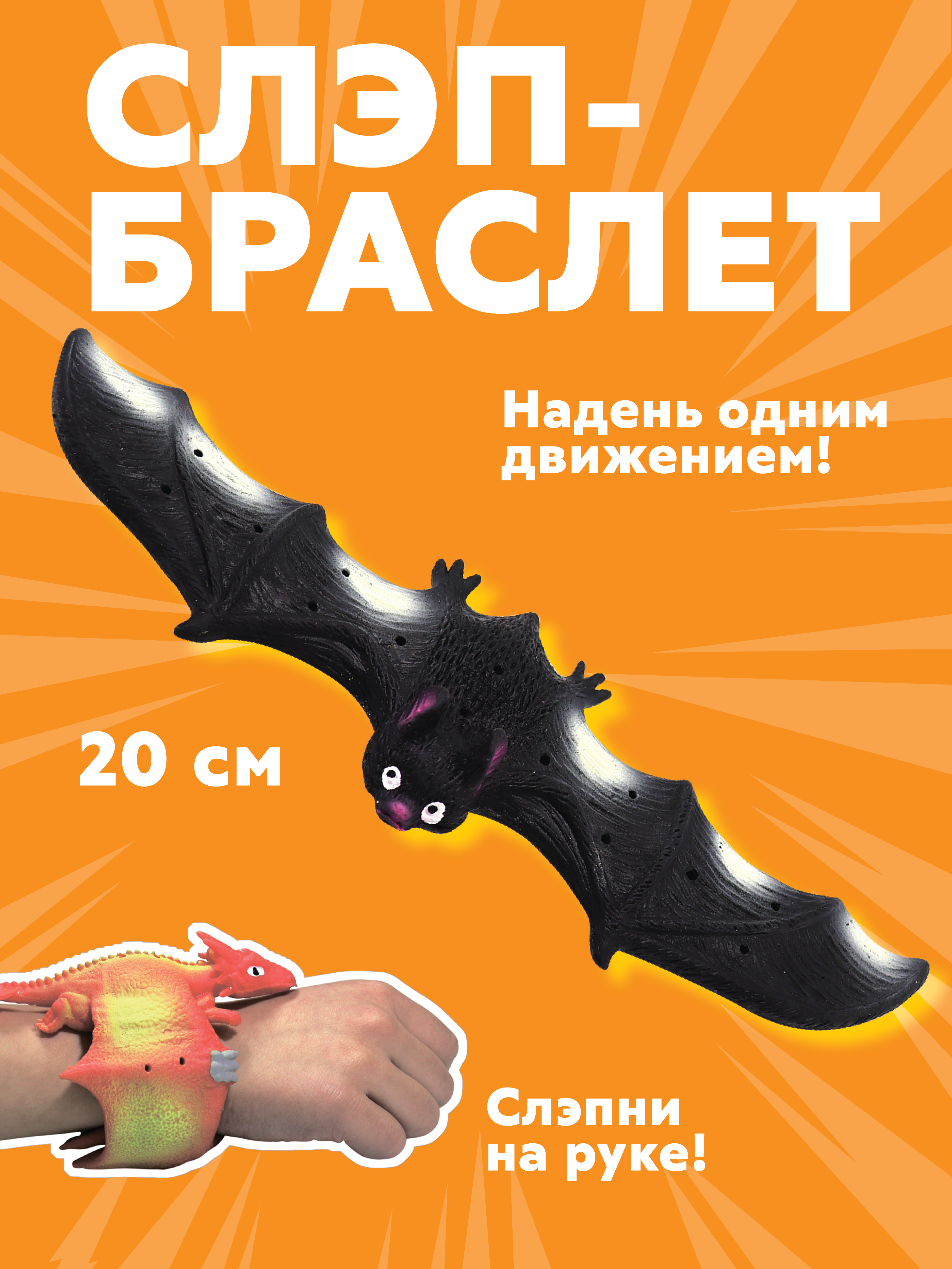 Фигурка Funky Toys - фото 1