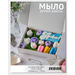 Мыло косметическое SKUINA Сувенирное