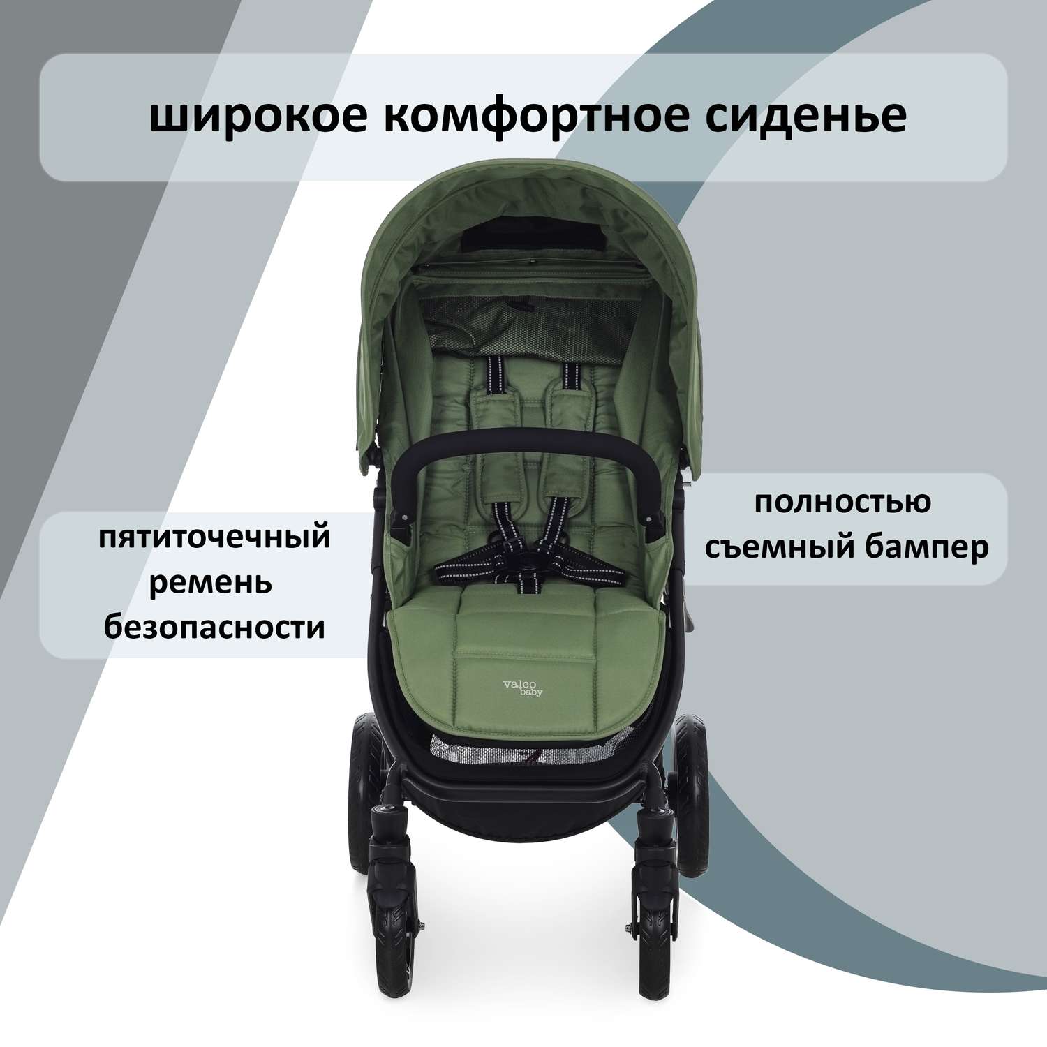 Прогулочная коляска Valco Baby Snap 4 Forest - фото 5