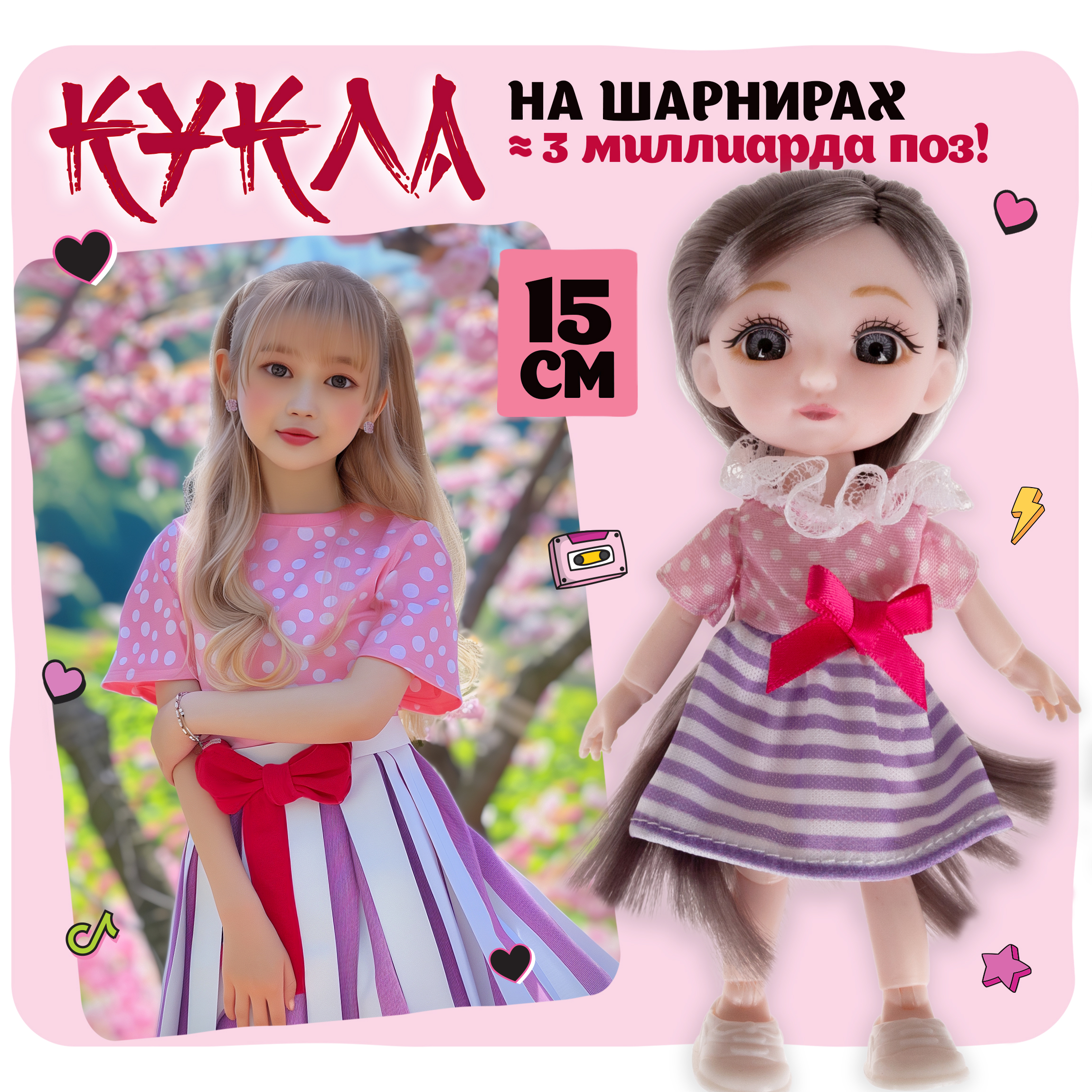 Кукла мини 1TOY Alisa Kawaii Т24363 - фото 1