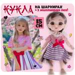 Кукла шарнирная 15 см 1TOY Alisa Kawaii Спальня с длинными волосами брюнетка