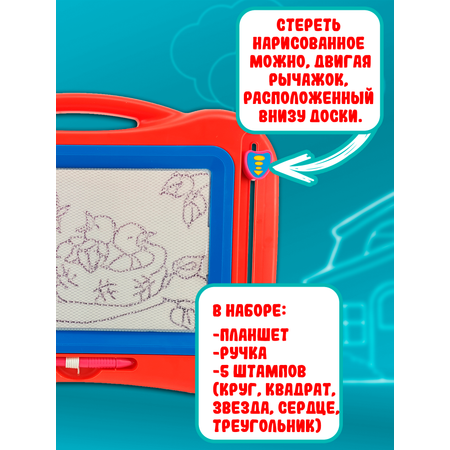 Доска для рисования Red Box 25102-1