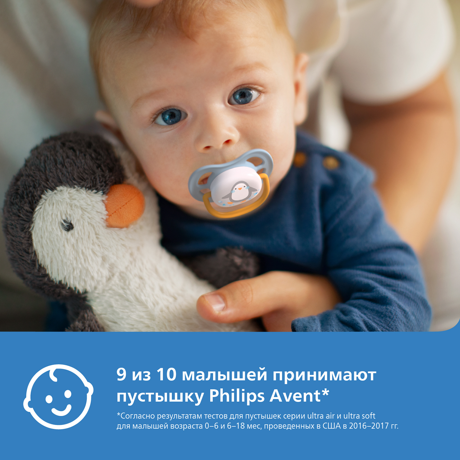 Пустышка Philips Avent Ultra Air с 0 до 6месяцев 2шт SCF080/05 - фото 3