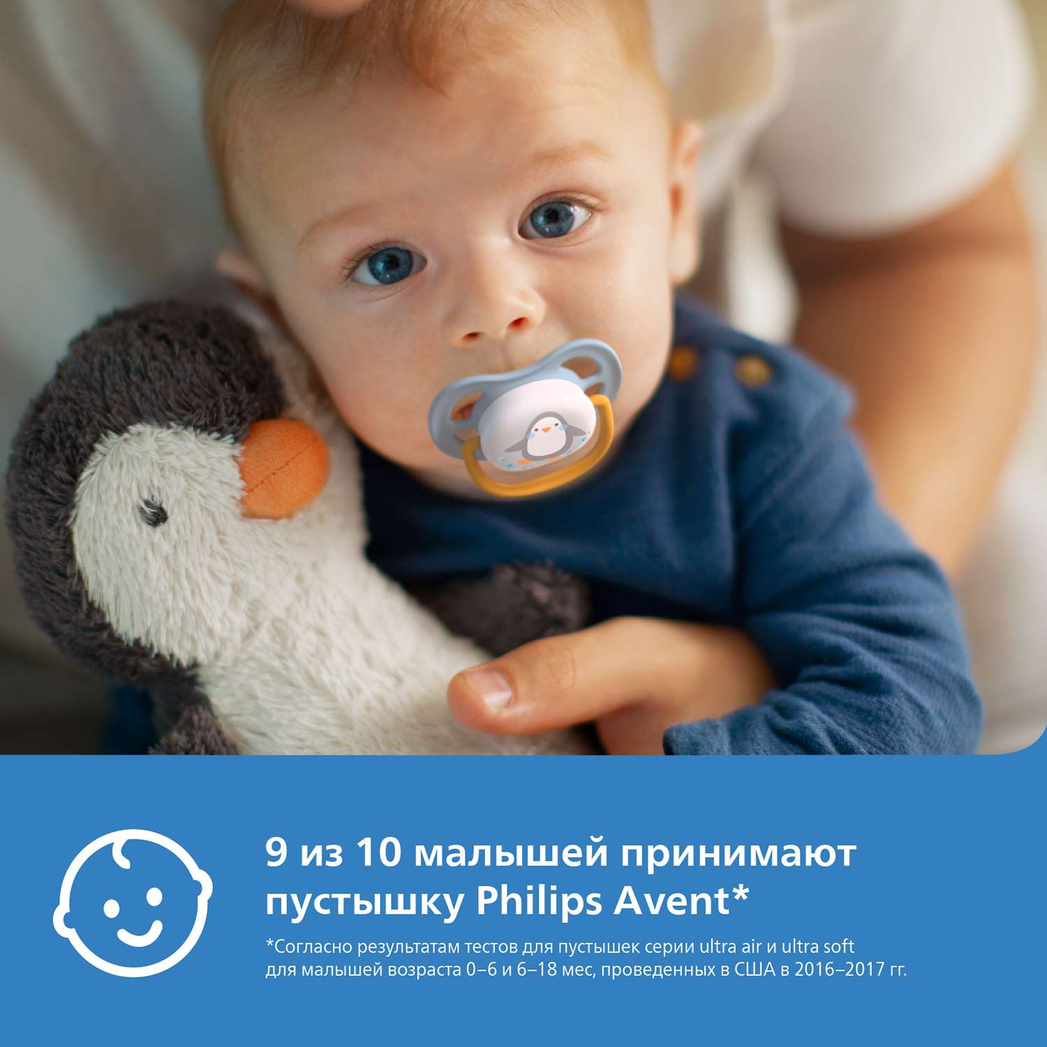 Пустышка Philips Avent Ultra Air с 0 до 6месяцев 2шт SCF080/05 - фото 3