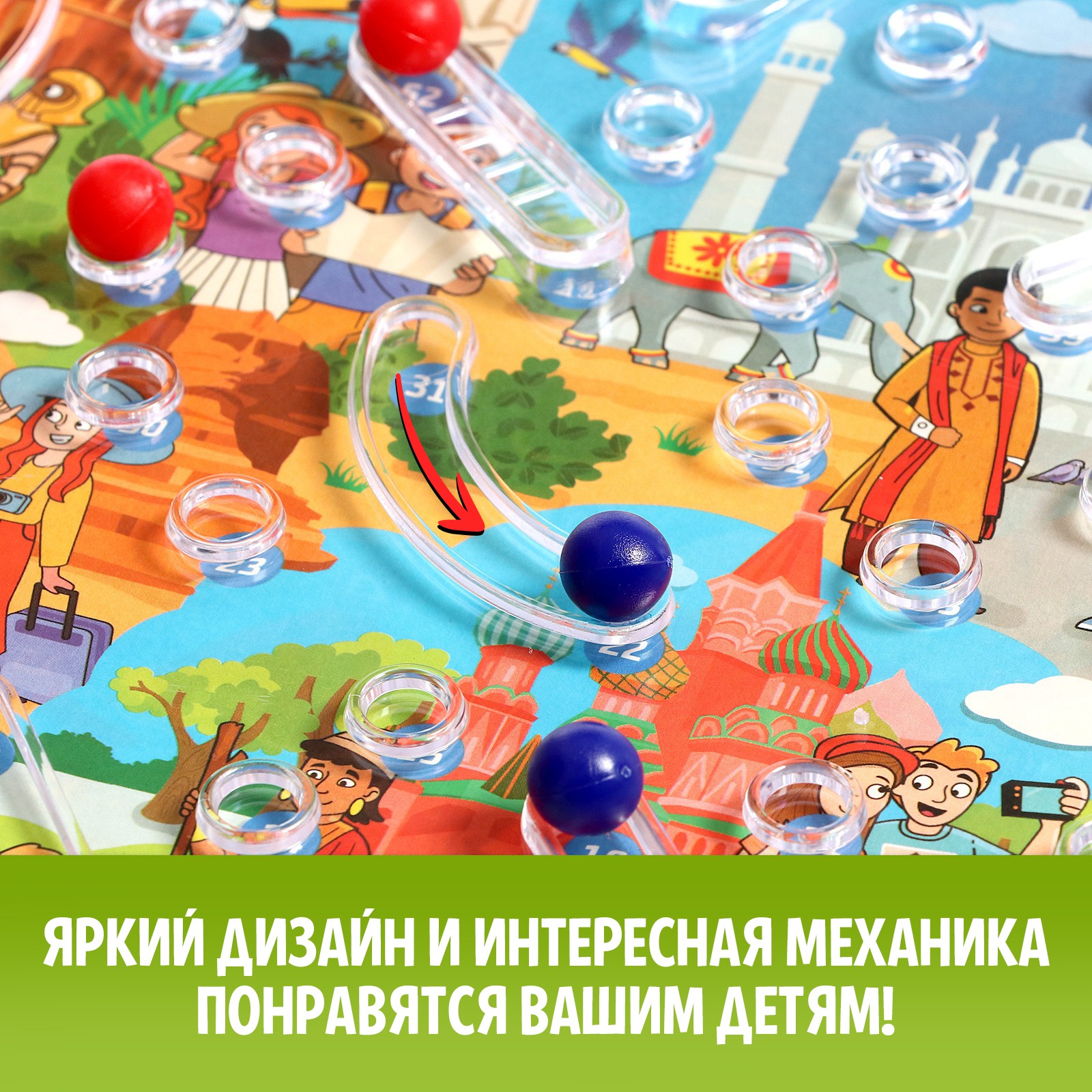 Настольная игра Лас Играс KIDS «Горки и лестницы. Пираты и путешественники!» - фото 6