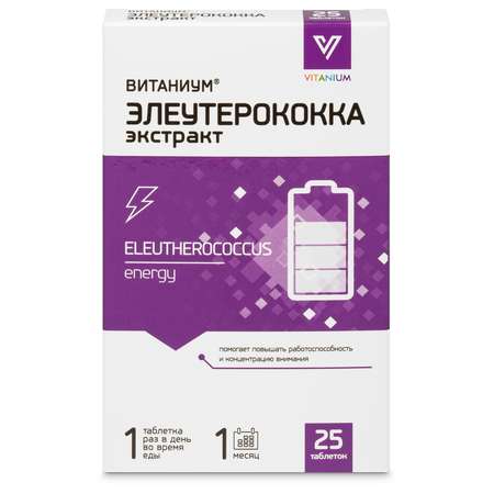 Элеутерококка Vitanium экстракт 25таблеток