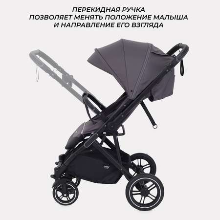 Коляска детская MOWbaby Turbo 2.0 MB021 Carbon