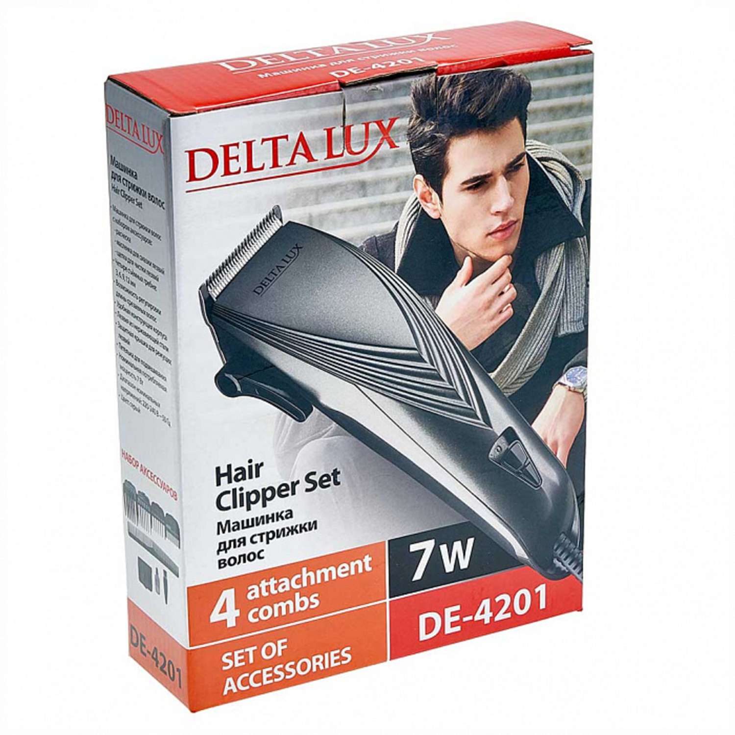 Машинка для стрижки волос Delta Lux DE-4201 серый 7 Вт 4 съемных гребня - фото 3