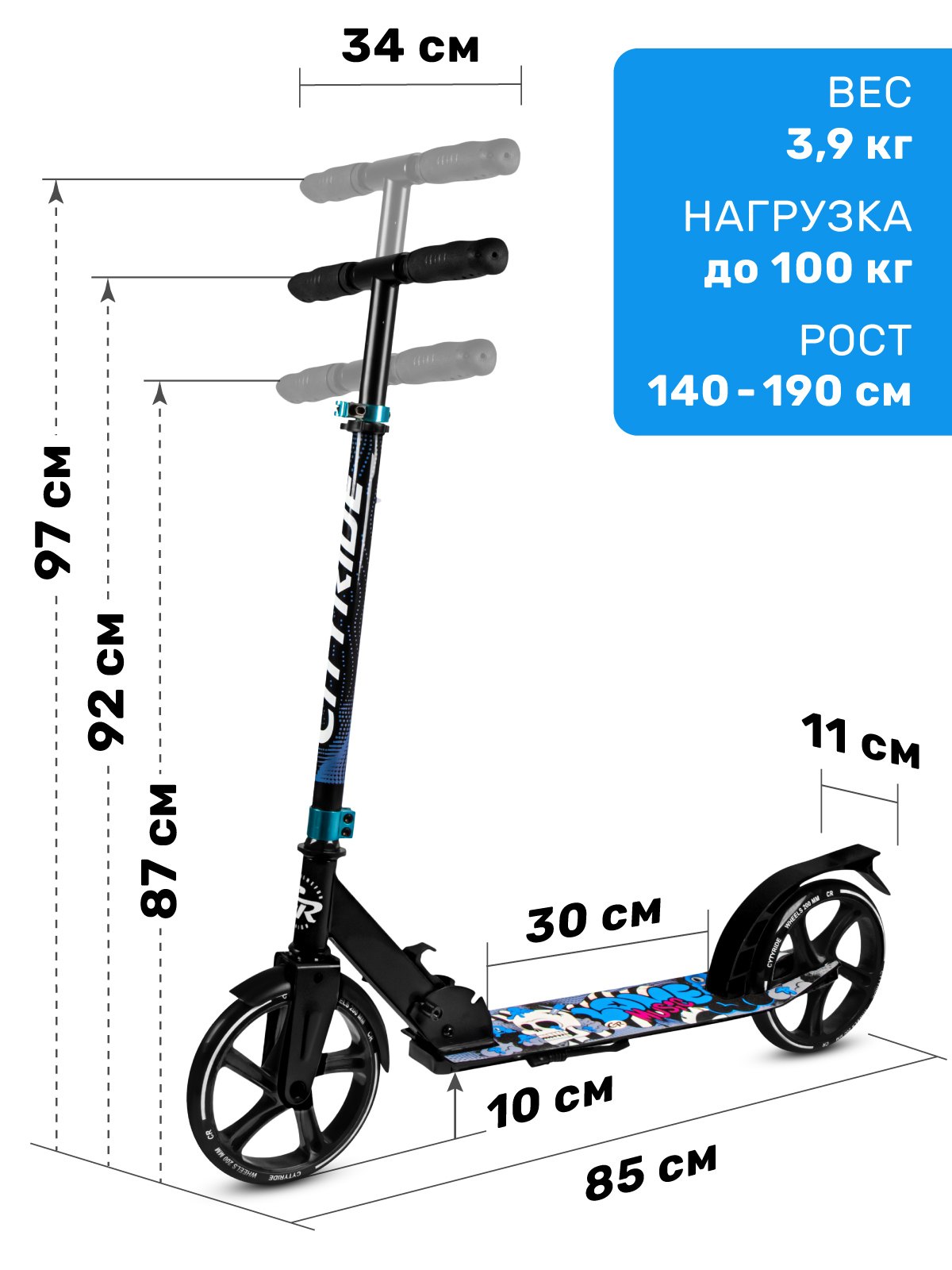 Самокат двухколесный складной CITYRIDE 200/200 - фото 2