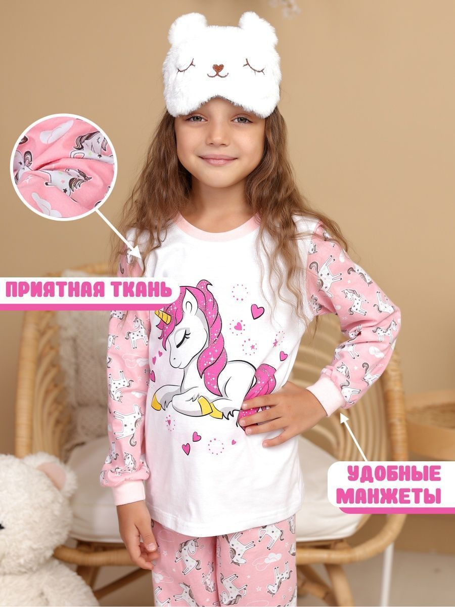 Пижама Babycollection 603/pjm001/sph/k1/013/p1/W*dбелый розовый - фото 18