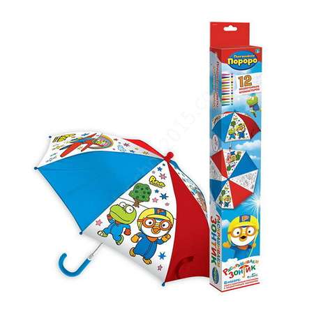 Зонтик для раскрашивания Чудо-творчество Пороро