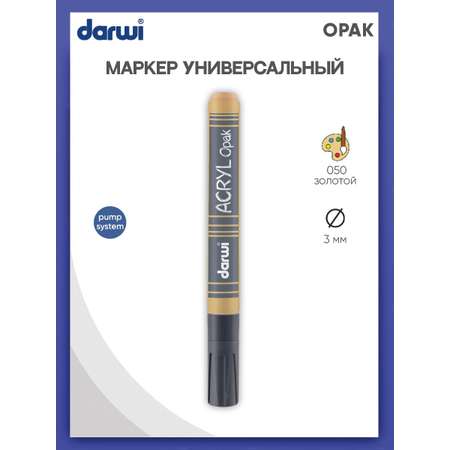 Маркер Darwi акриловый OPAK DA0220013 3 мм укрывистый 050 золотой