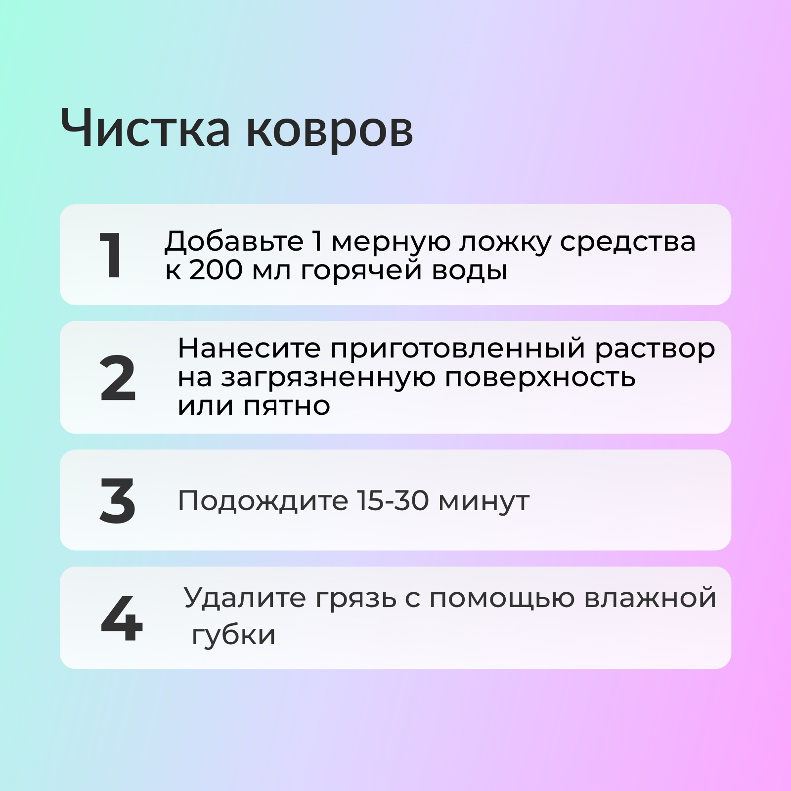 Пятновыводитель универсальный Jundo 500 г кислородный ECO OXY ULTRA с биотином - фото 8