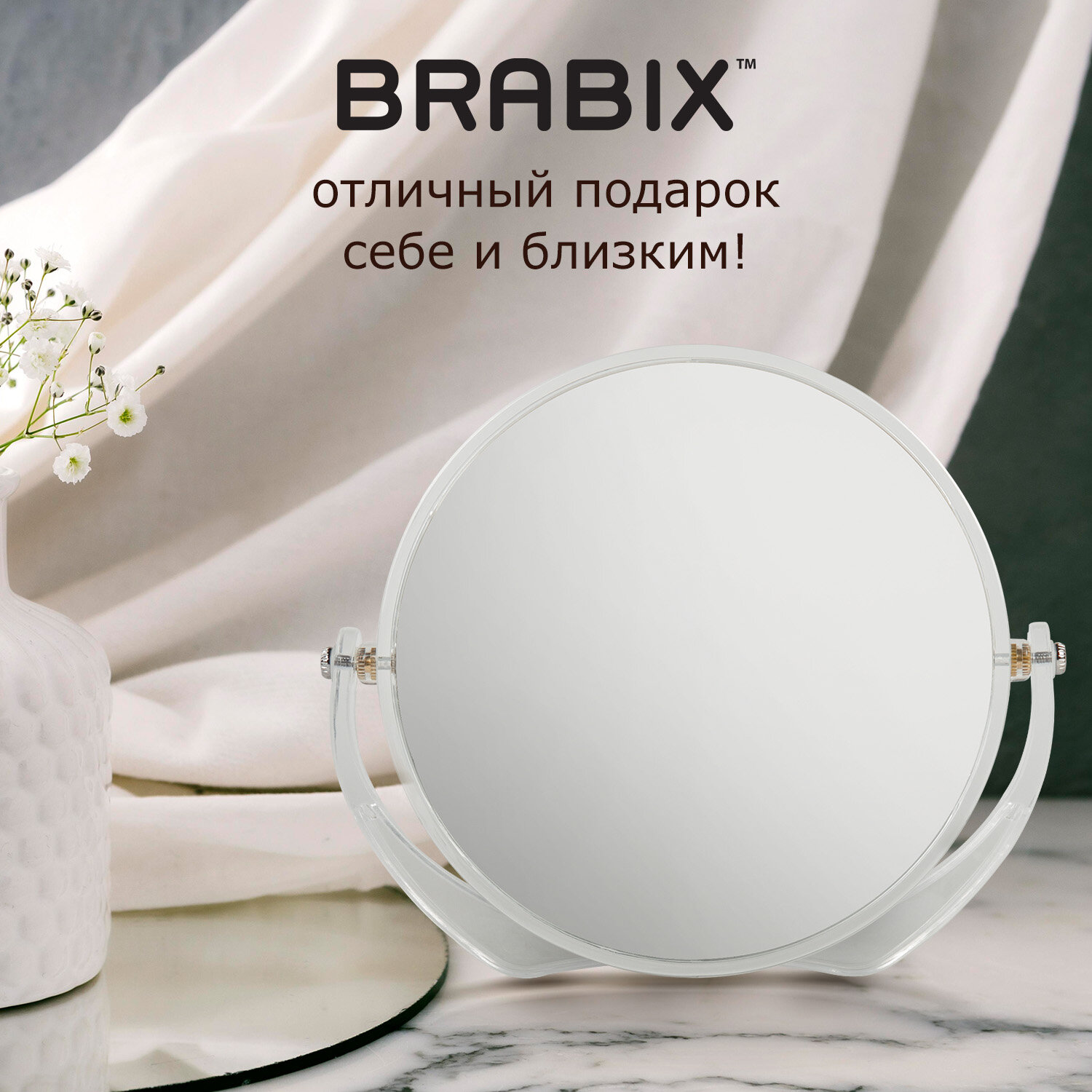 Зеркало для ванной комнаты Brabix круглое для макияжа Д-17 см двухстороннее с увеличением - фото 6