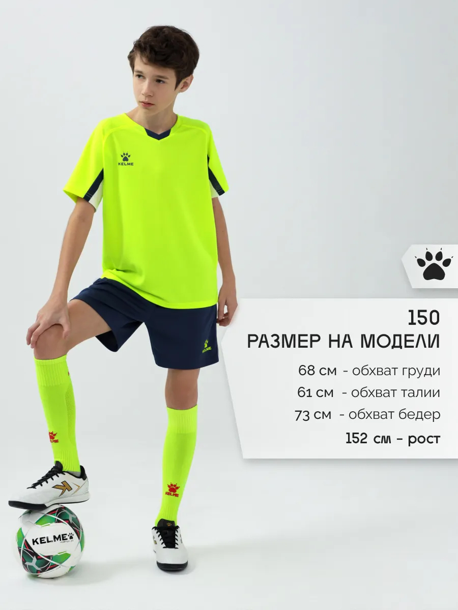 Костюм KELME 8251ZB3002-904 - фото 3