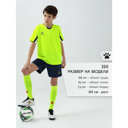 Костюм KELME