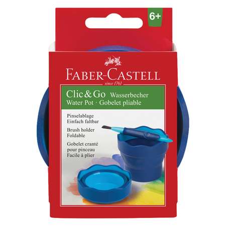 Стакан для воды FABER CASTELL складной синий