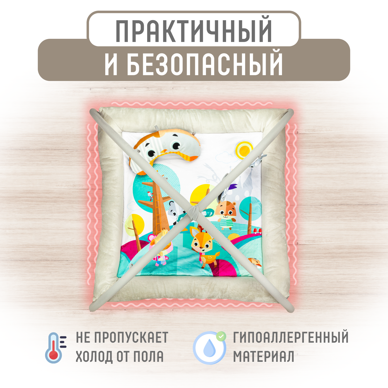 Развивающий игровой коврик Solmax для новорожденных с дугой и игрушками бежевый/голубой - фото 3
