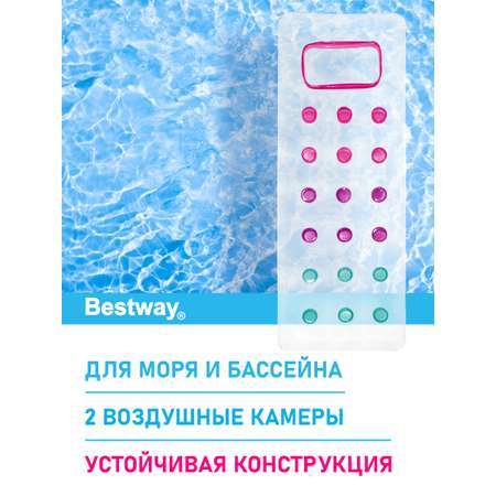 Матрас для плавания Bestway Прозрачный 188х71 см