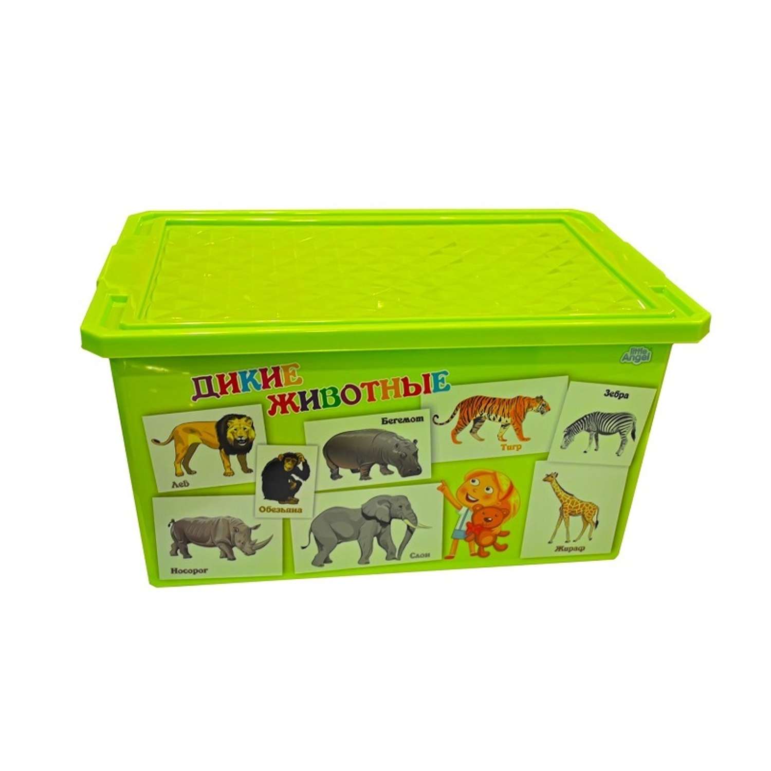 Ящик для хранения игрушек Little Angel X-BOX Обучайка Животные 57л - фото 2