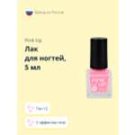 Лак для ногтей Pink Up с эффектом геля тон 12