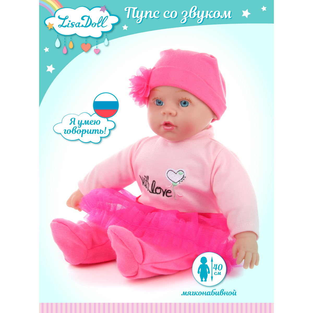 Кукла пупс Lisa Doll 97045 - фото 11