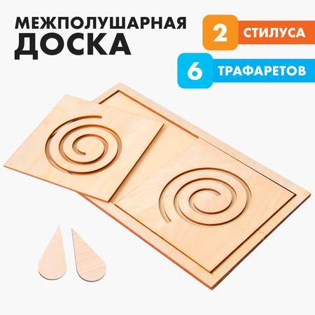 Настольная игра Лесная мастерская Головоломка