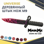 Штык-нож MASKME Байонет М-9 Universe