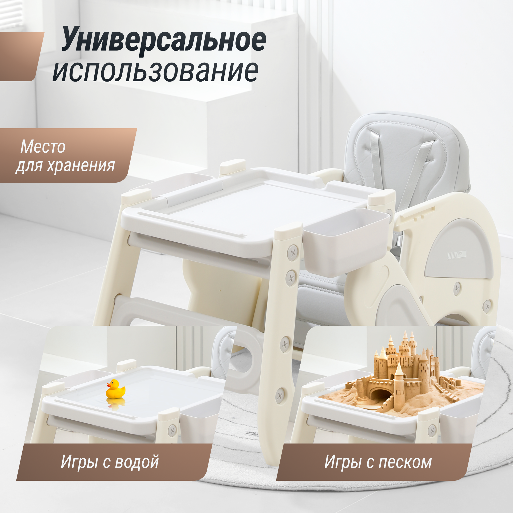 Стул для кормления Трансформер UNIX Kids Cloud 3 in 1 Grey - фото 2