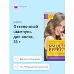 Оттеночный шампунь JOANNA Multi effect color тон 14 (ароматное капучино) 35 г