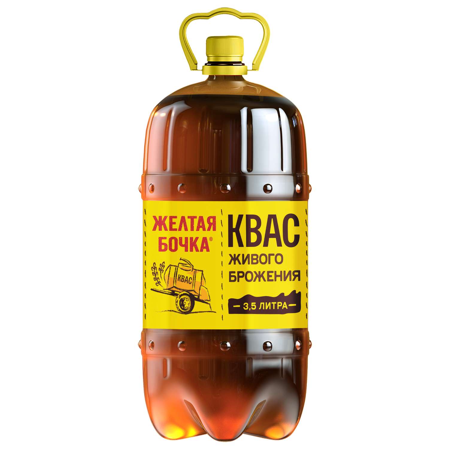 Квас желтая бочка