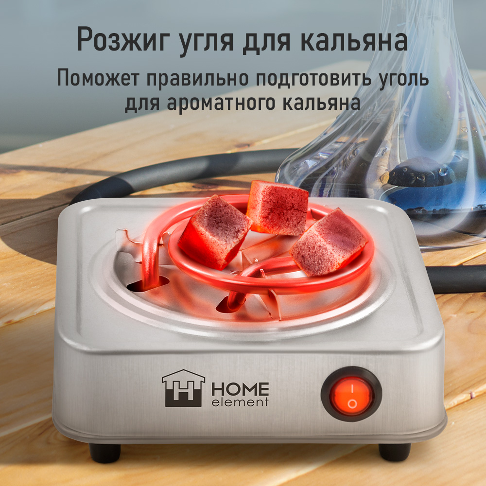 Электроплитка HOME ELEMENT HE-HP714А сталь купить по цене 585 ₽ в  интернет-магазине Детский мир