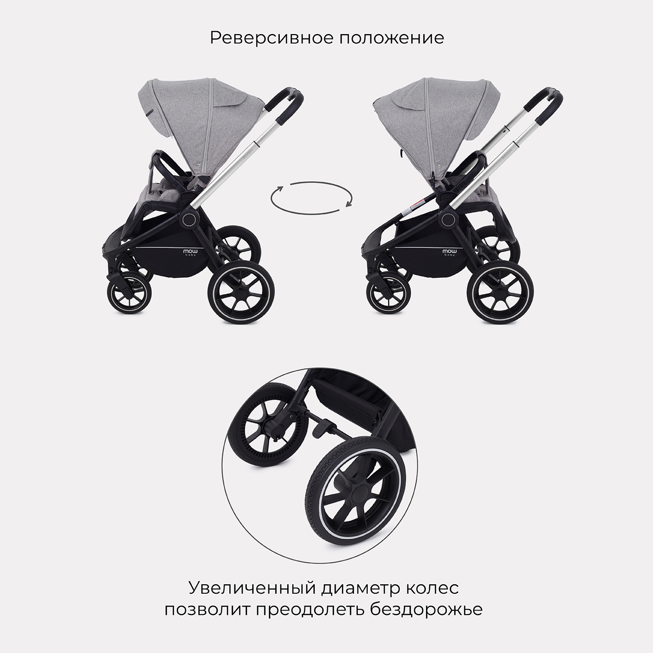 Коляска детская универсальная MOWbaby ZOOMPU (2в1) RA086 Silver Beige - фото 12