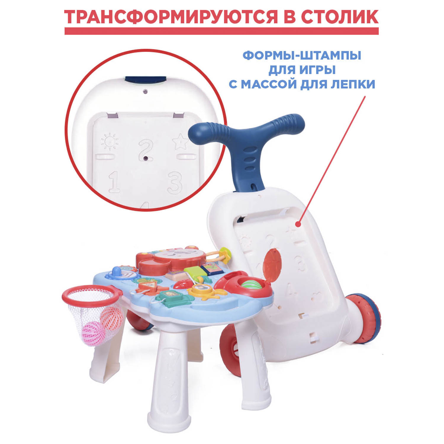 Ходунки-каталка BabyCare 3в1 Solano синие - фото 6