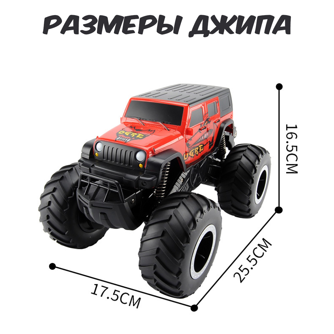 Внедорожник РУ Hotdeer Jeep 1:16 - фото 7