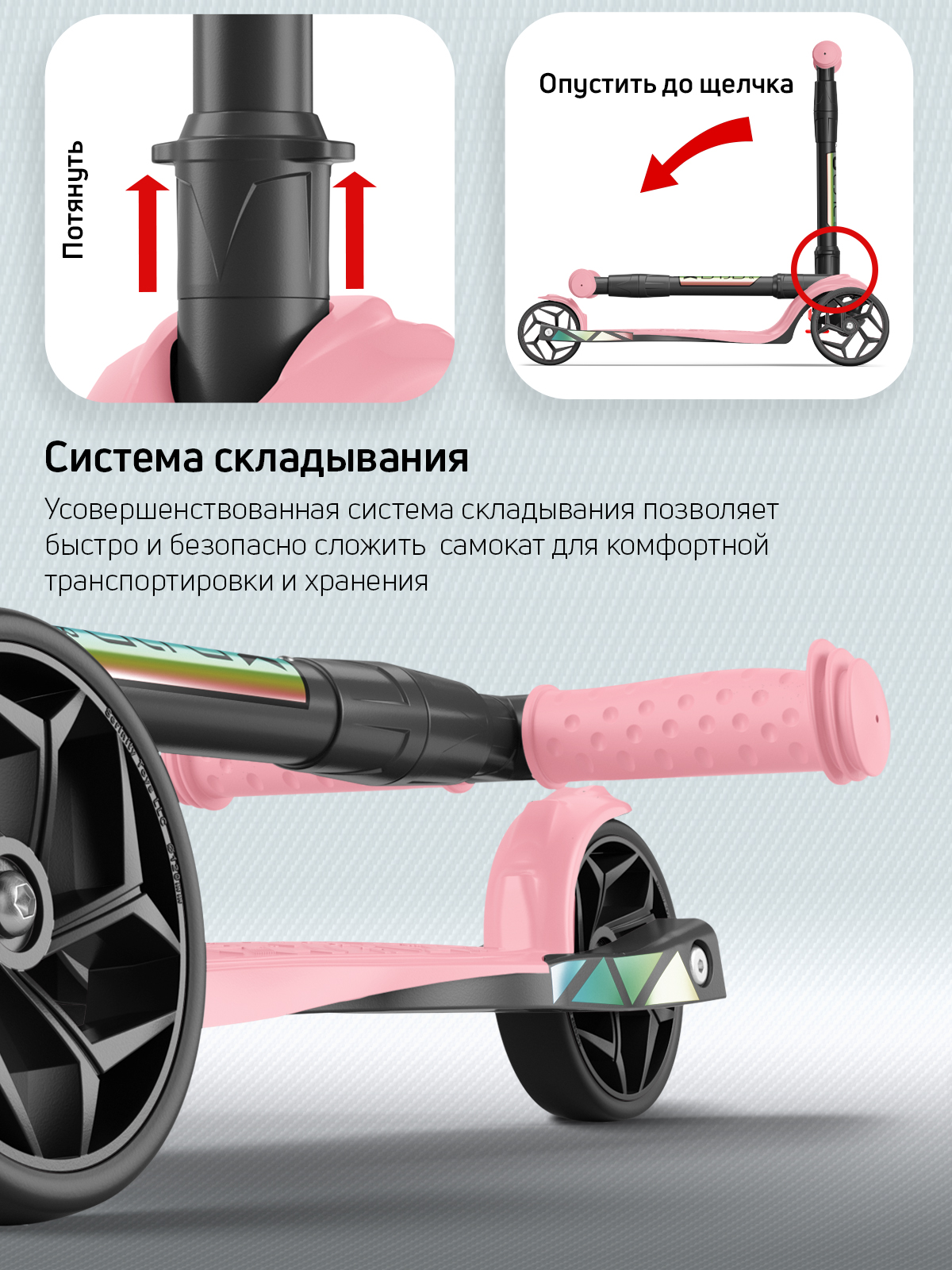 Самокат трехколесный Alfa Mini Buggy Boom нежно-розовый - фото 7