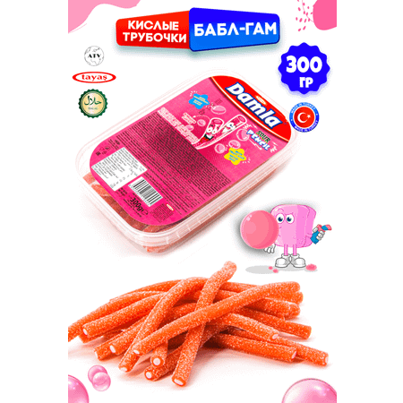 Кислые карандаши TAYAS Жевательный мармелад Damla вкус бабл гам 300гр